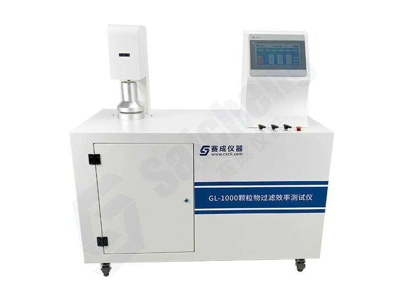 口罩顆粒物過(guò)濾效率測(cè)試儀