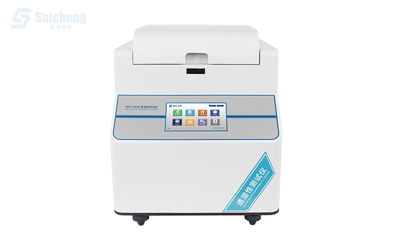 稱重法水蒸氣透過率測(cè)試儀_包裝材料透濕性測(cè)定儀器