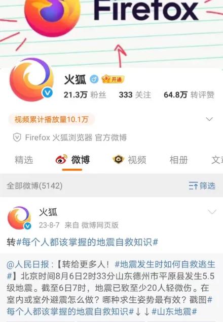 陪伴十余載，技術推廣服務突然終止中國賬戶，網友集體追憶與惋惜